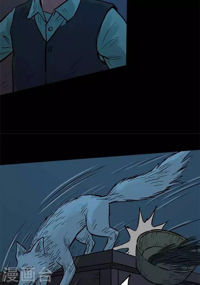 第87话6