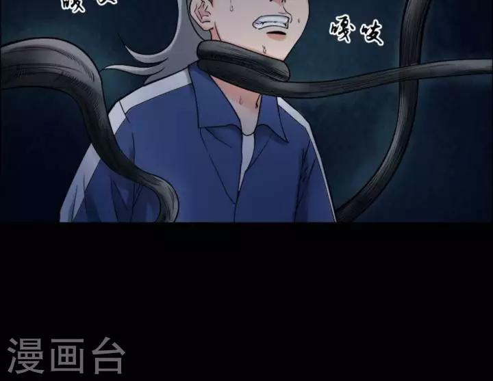 第168话 长腿怪人2229