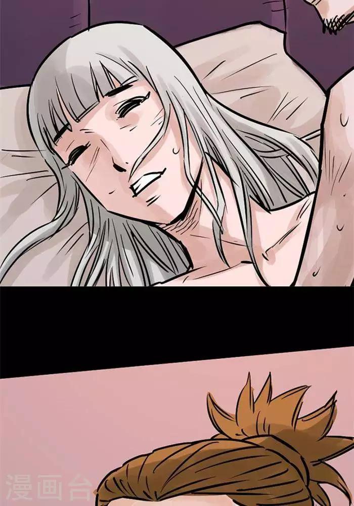 第71话14