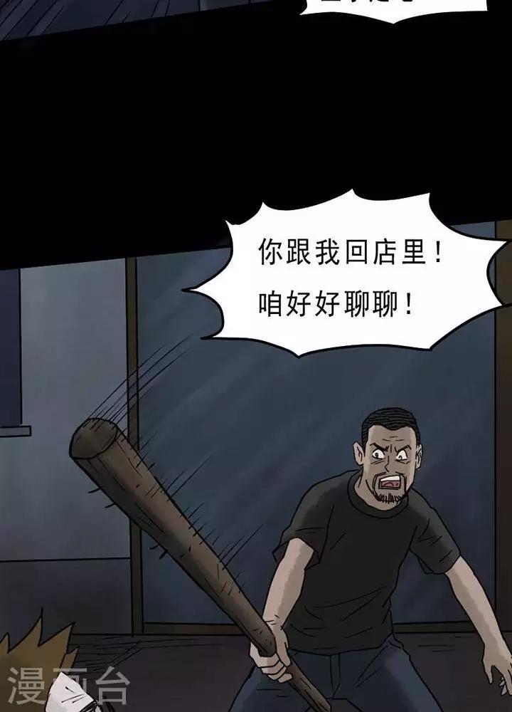 第63话9