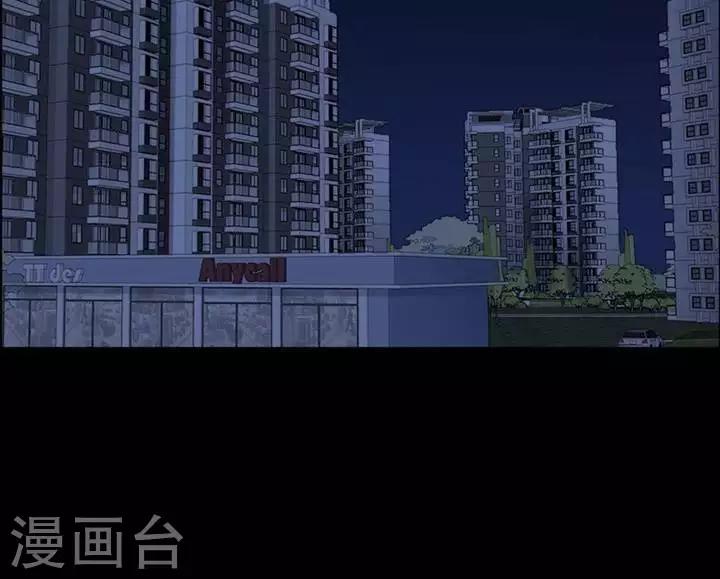 第155话 长腿怪人919
