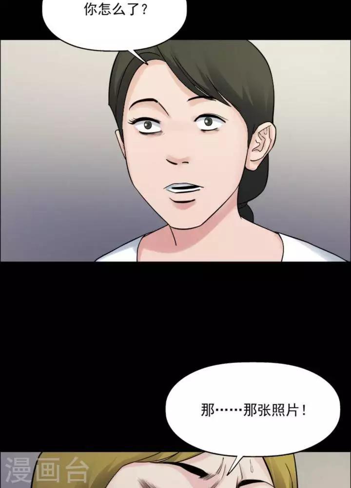 第175话 长腿怪人291
