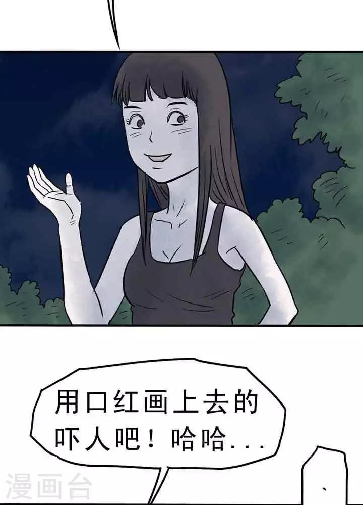 第8话19