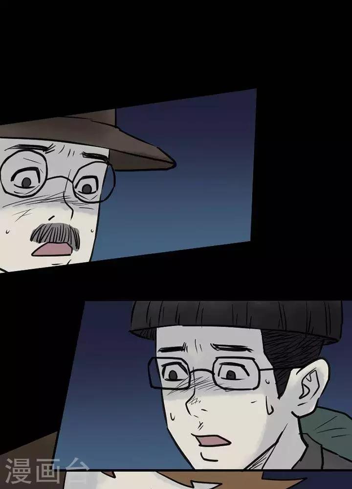第43话2
