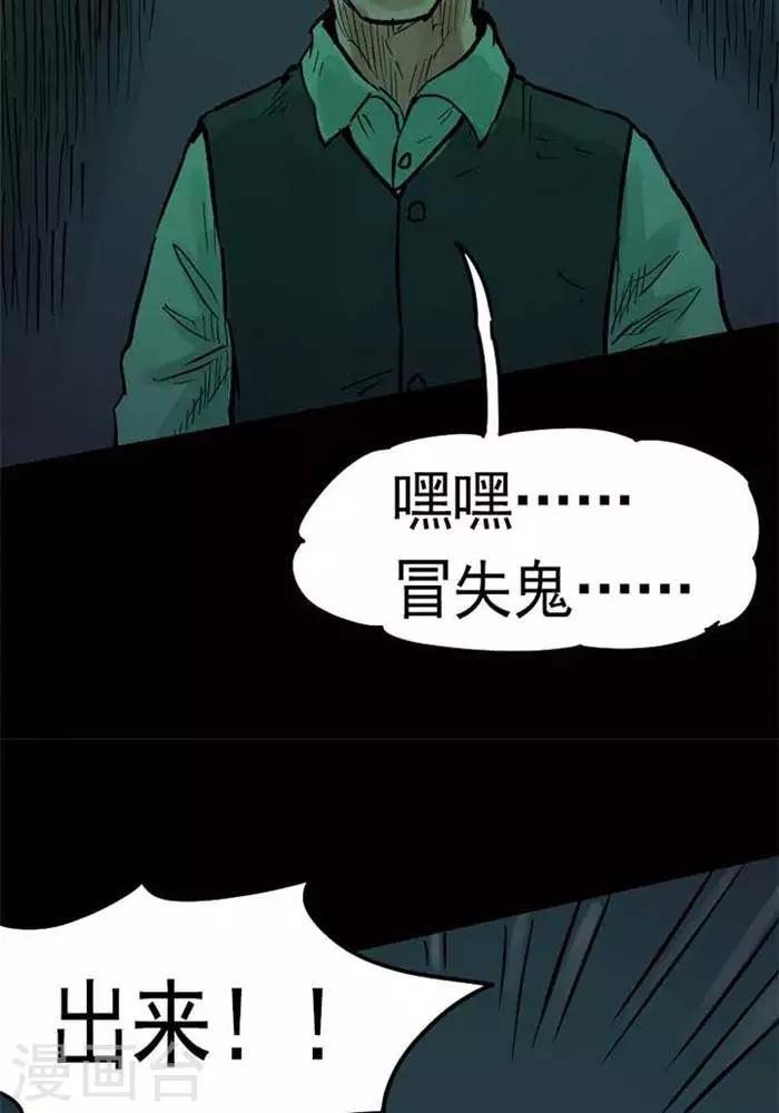 第89话4