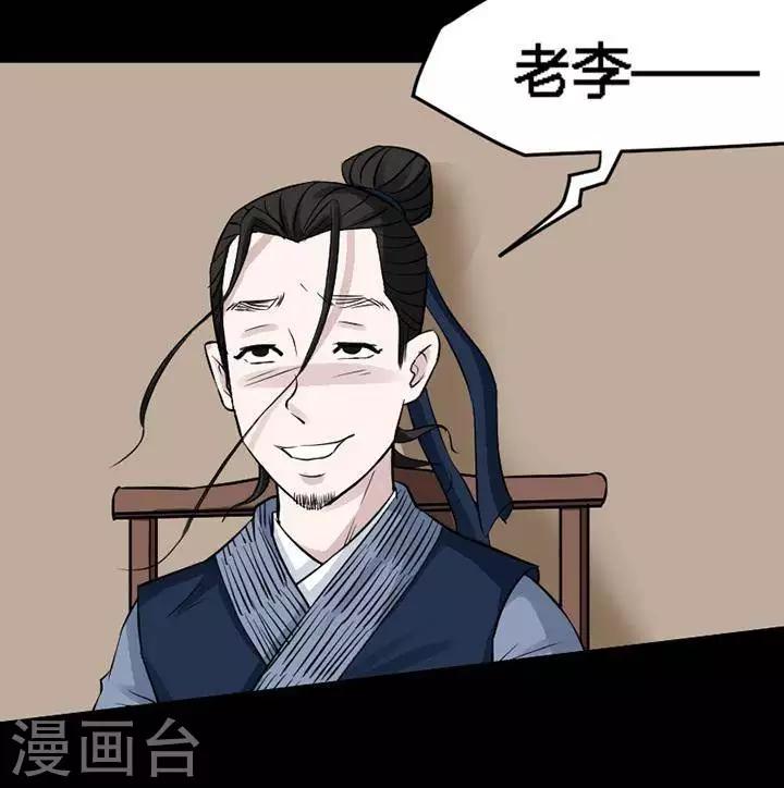 第120话 铁饭碗223
