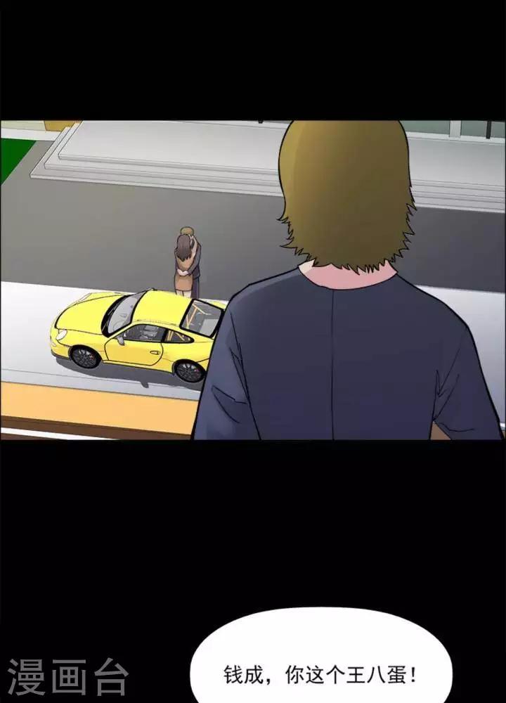 第171话 长腿怪人257