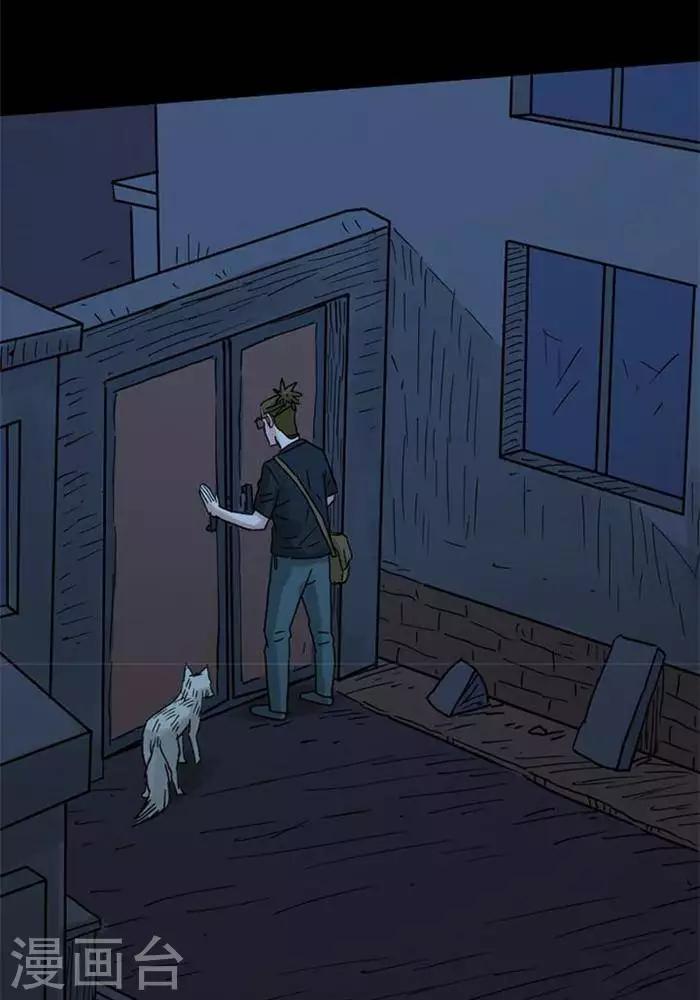 第85话21