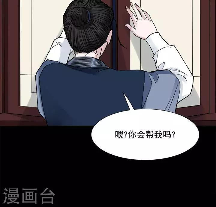 第127话 铁饭碗931