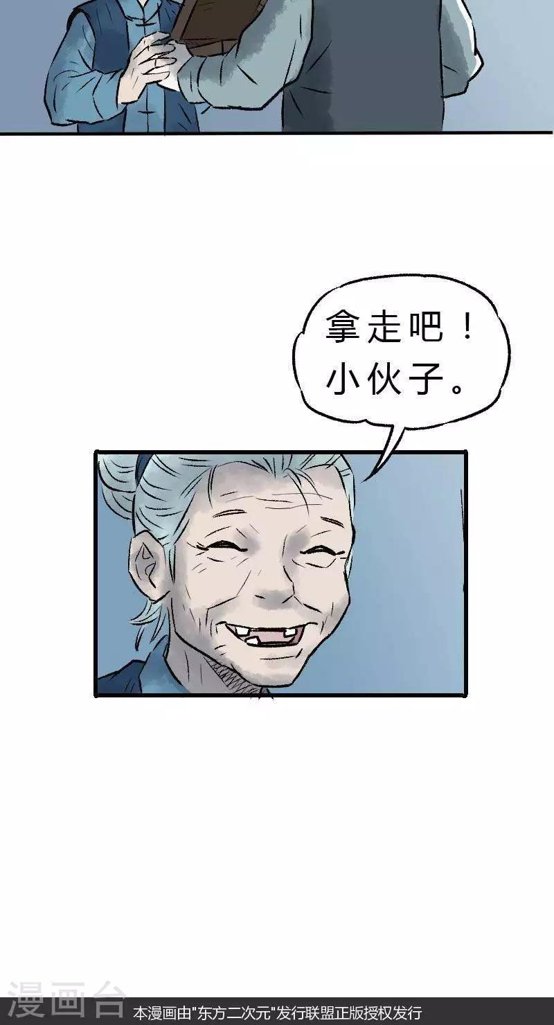 第1话42