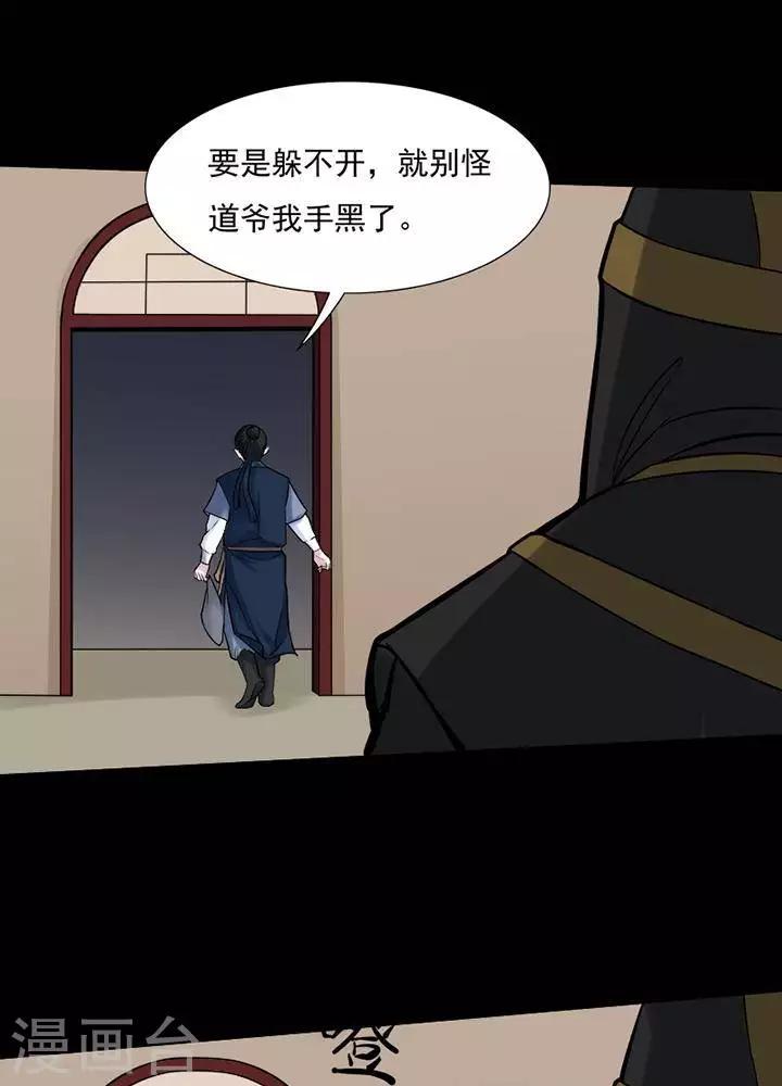 第127话 铁饭碗936