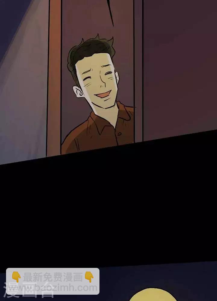 第67话8