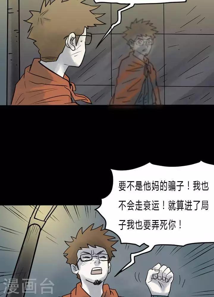 第30话3
