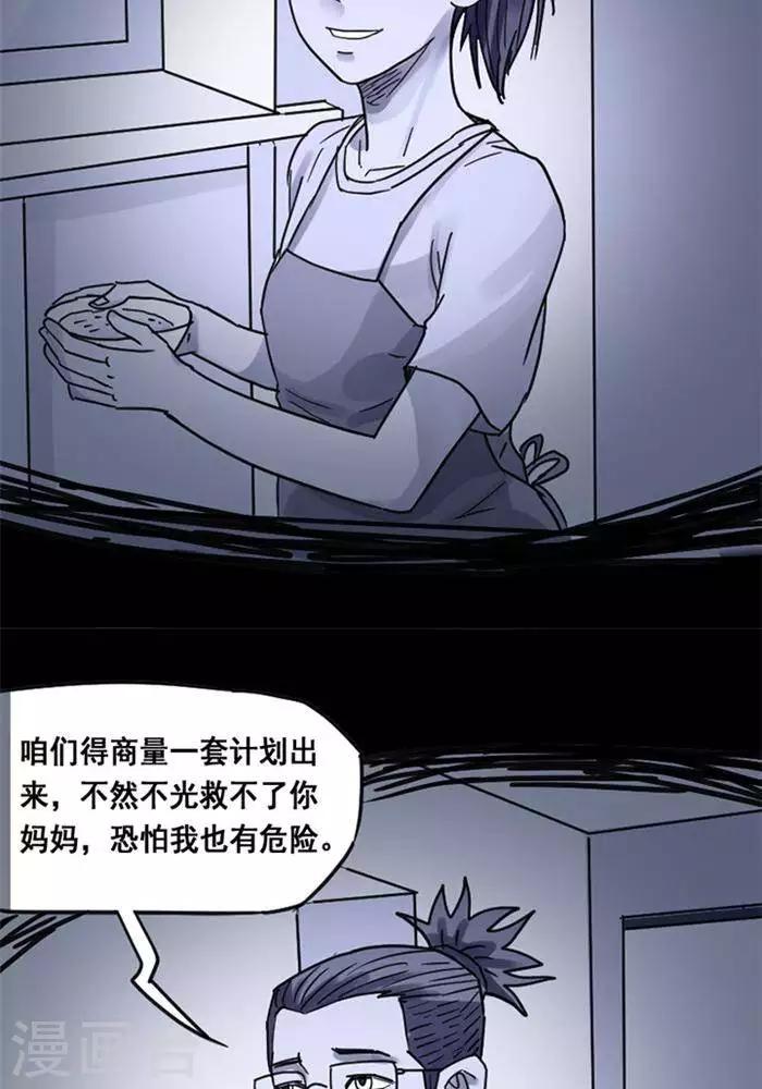 第113话 替身2211