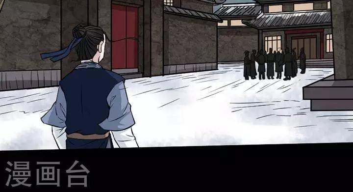 第121话 铁饭碗319