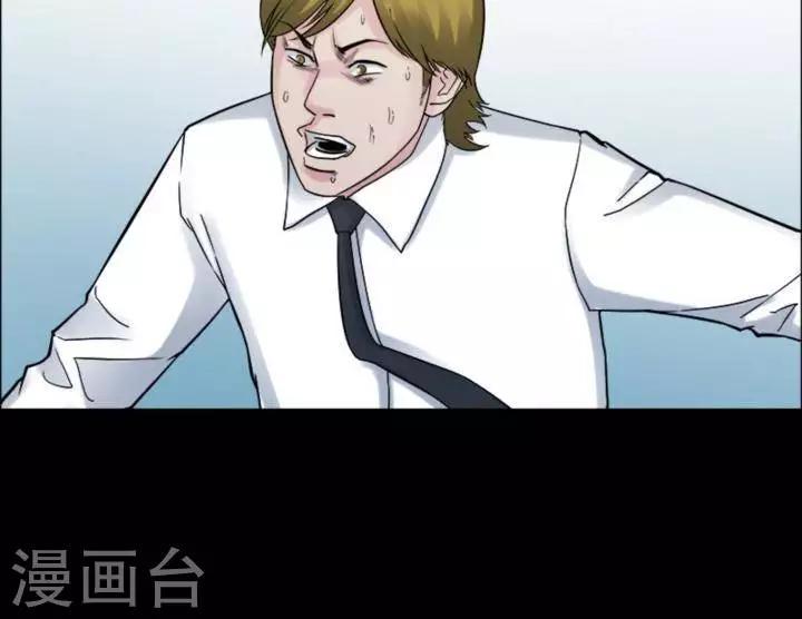 第178话 长腿怪人3215