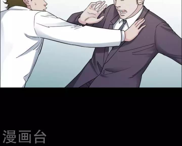 第177话 长腿怪人3129