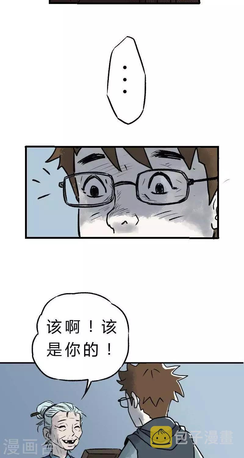 第1话41