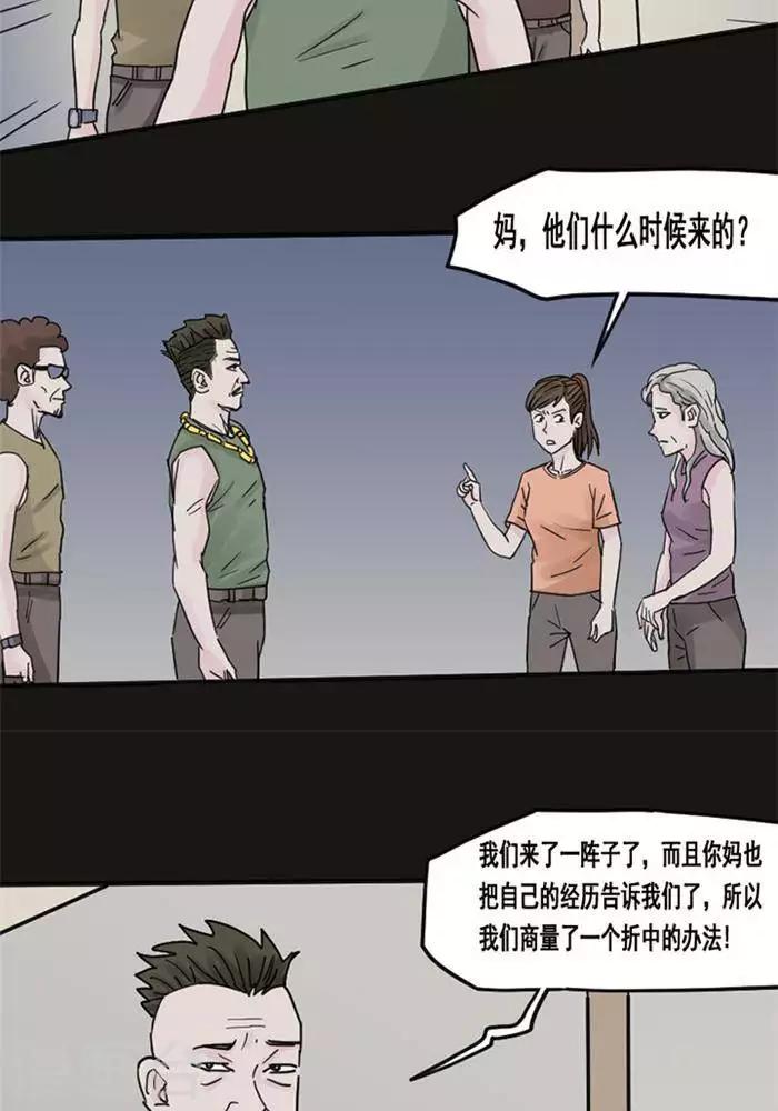 第114话 替身2318