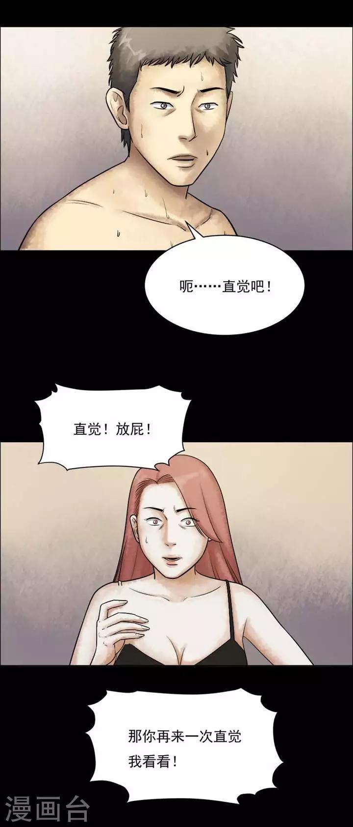 第200话   你的价格2012