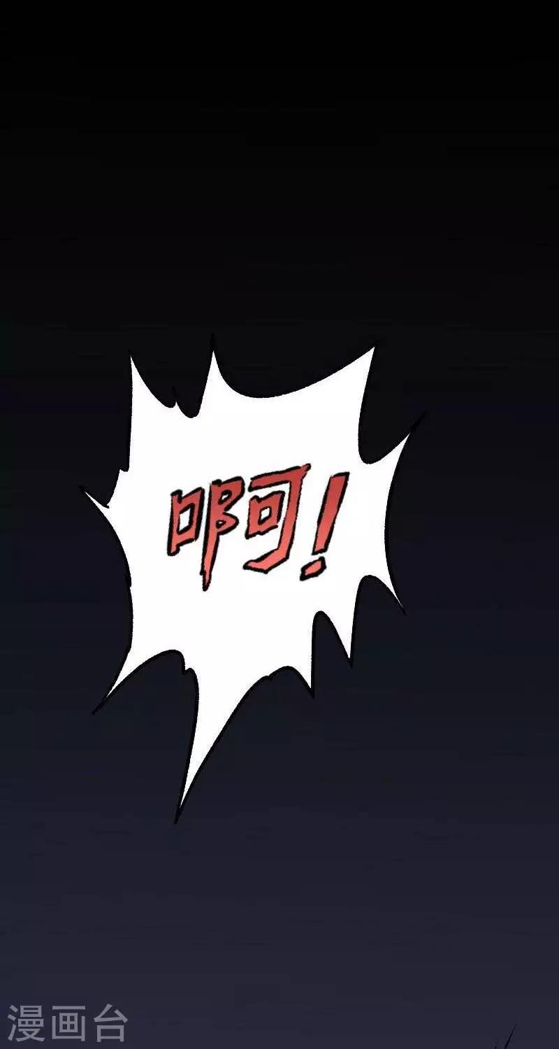 第1话17