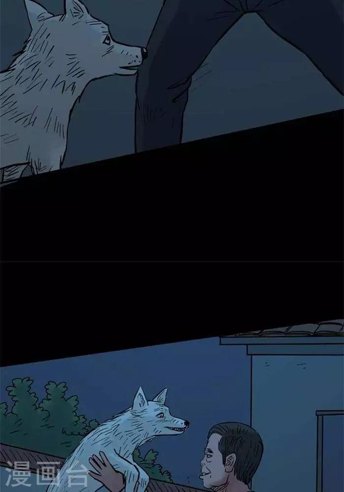 第87话19