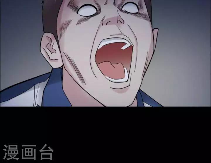 第170话 长腿怪人2434