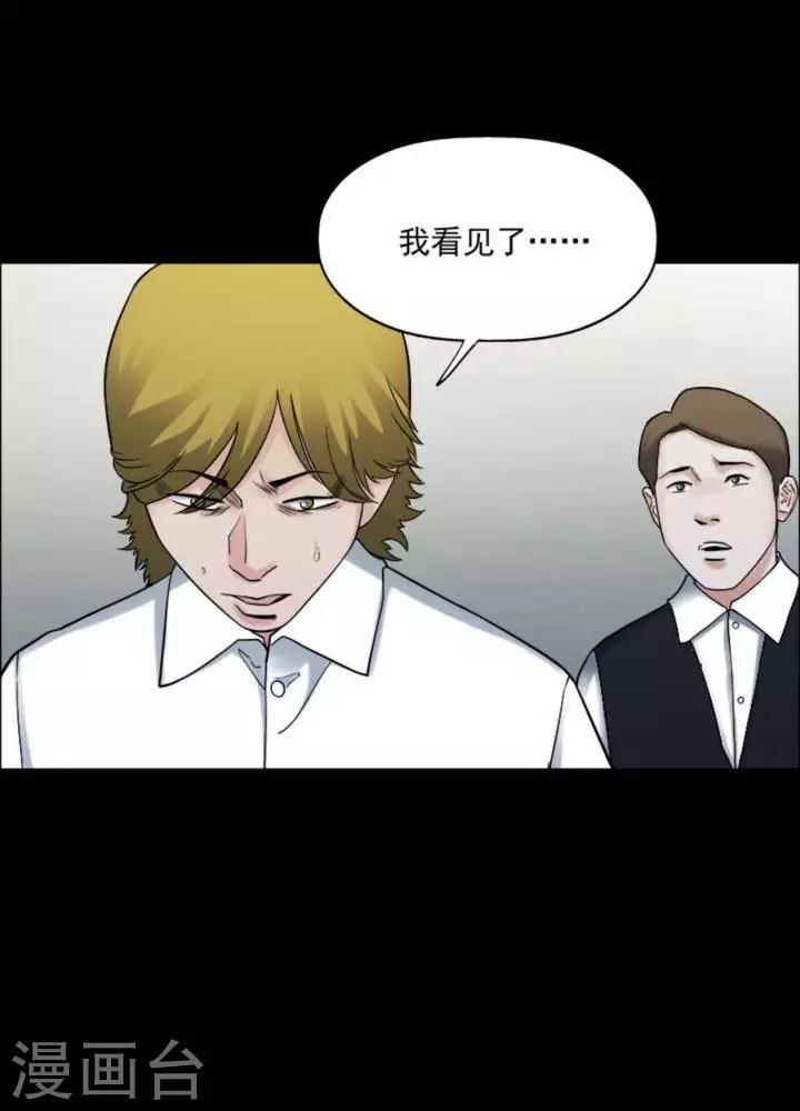 第174话 长腿怪人280