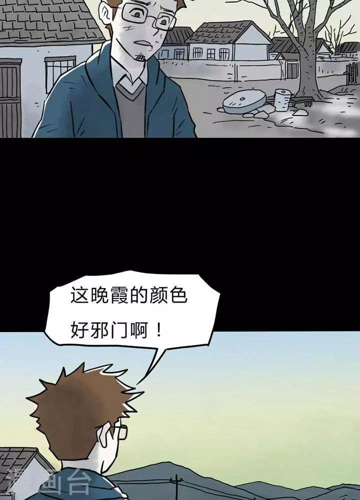 第23话4
