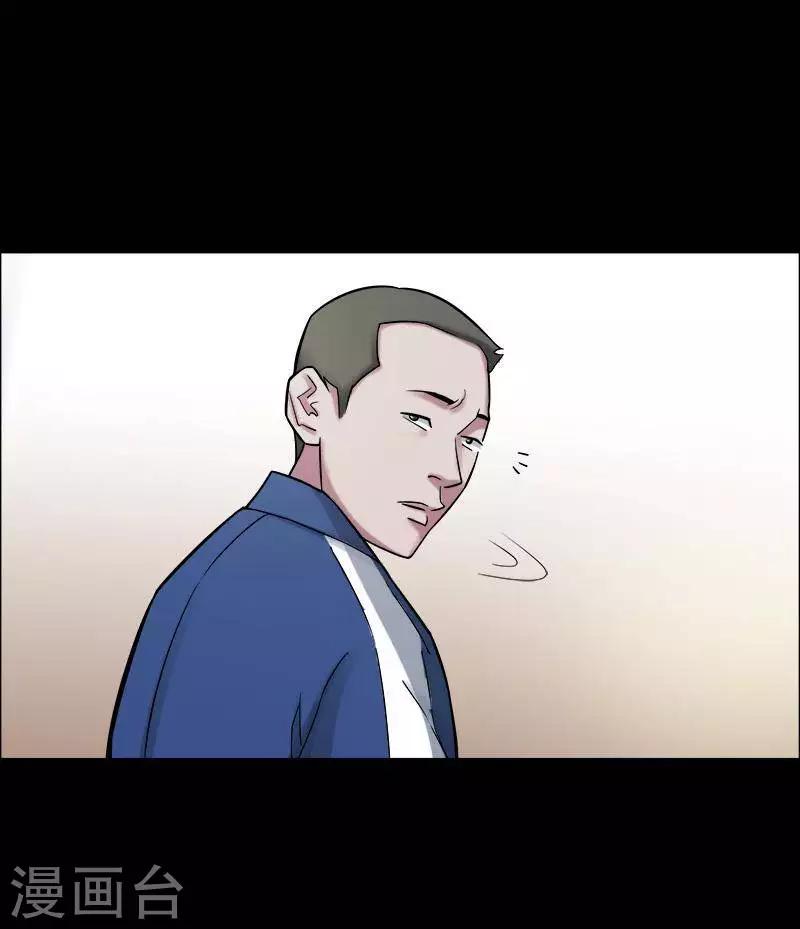 第153话 长腿怪人726