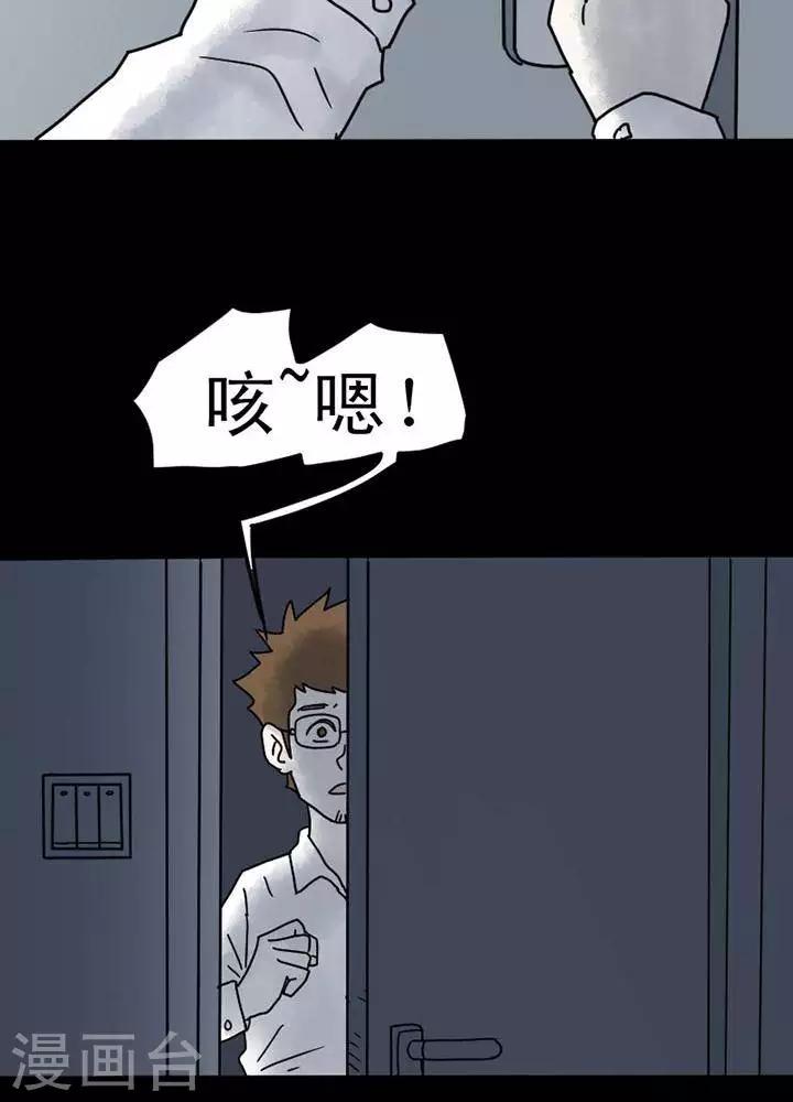 第19话12
