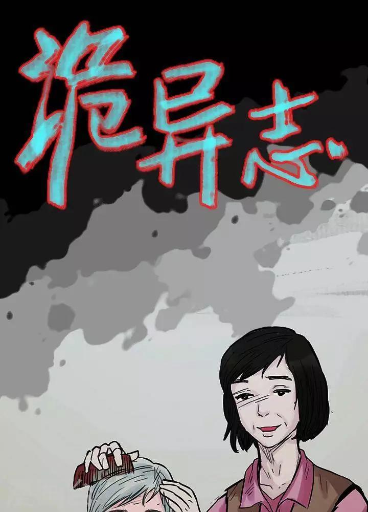 第92话 替身10