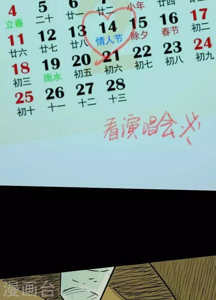 第80话17