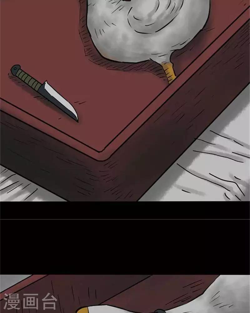 第59话5