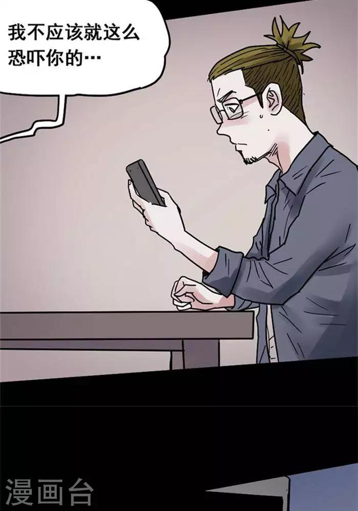 第107话 替身164