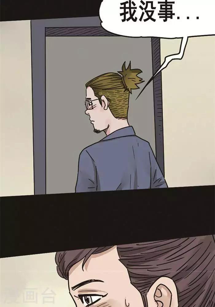 第98话 替身717