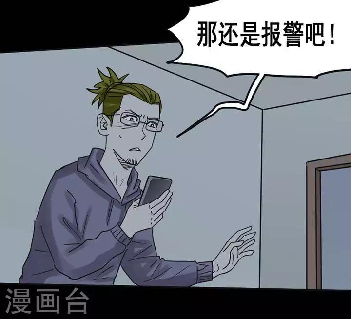 第116话 替身255