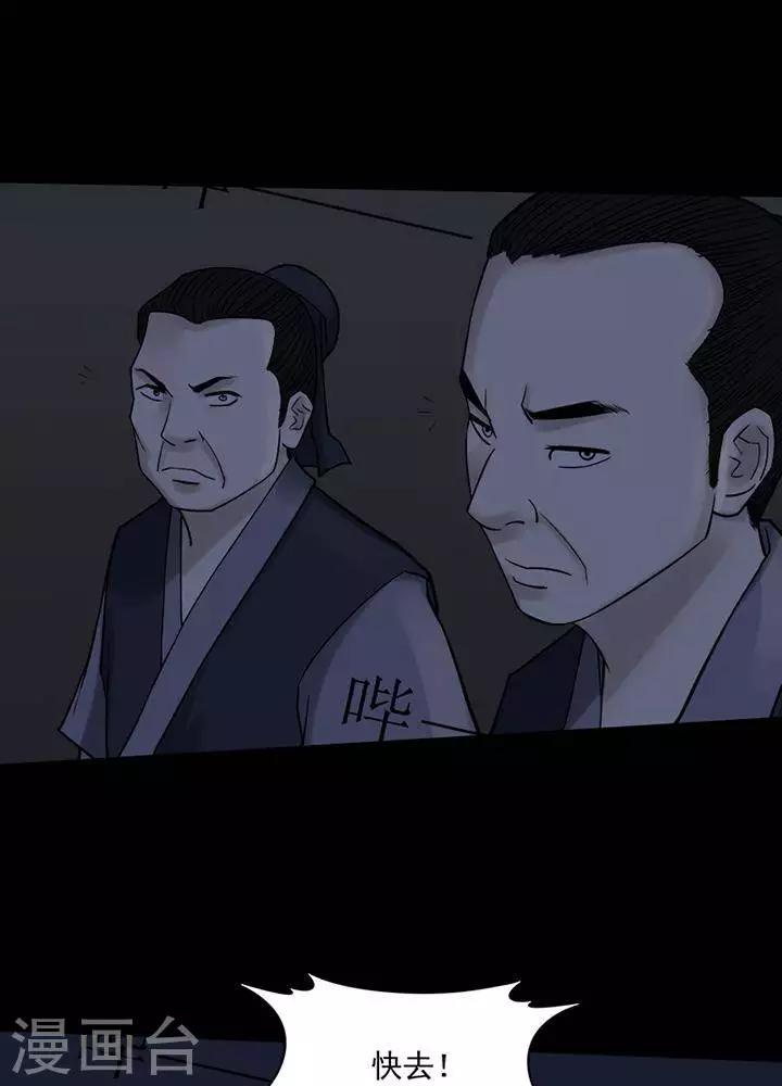 第129话 铁饭碗1140