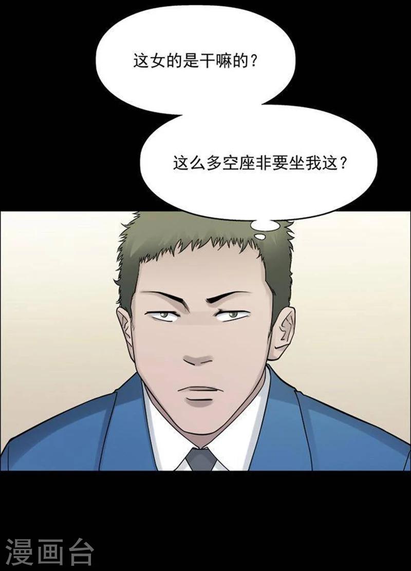 第191话 你的价格1124
