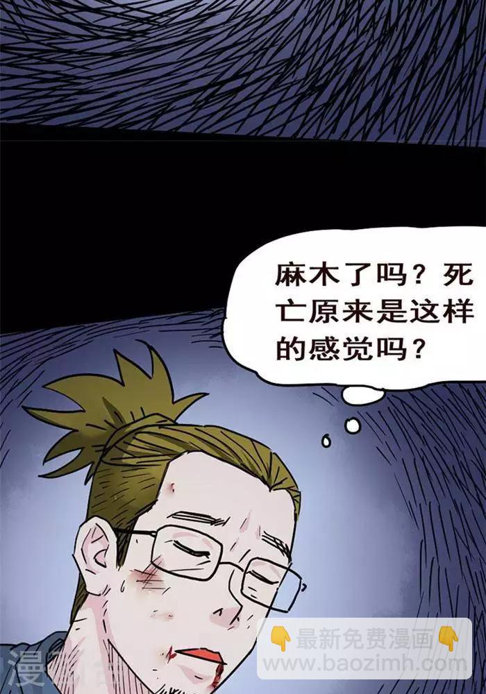 第103话 替身1218