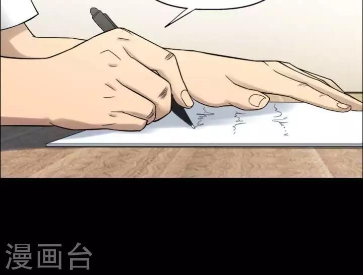 第180话 长腿怪人3444