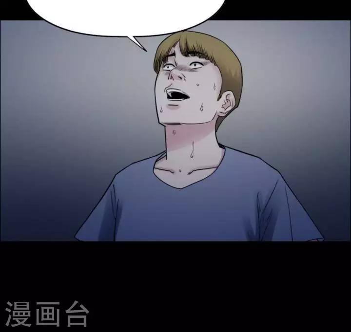 第170话 长腿怪人2416