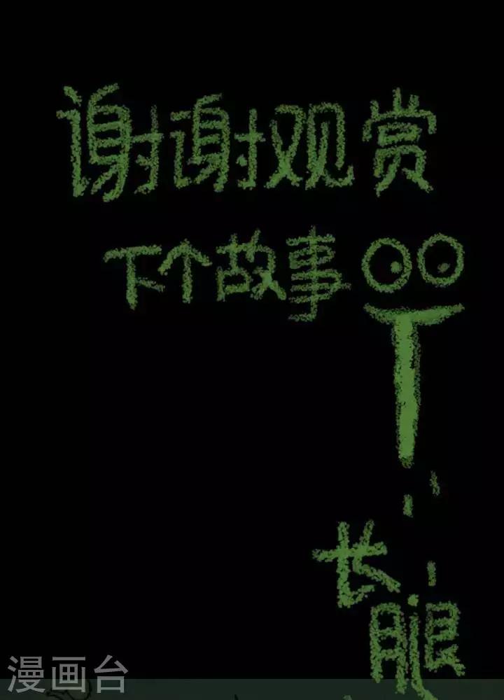 第146话 铁饭碗2834