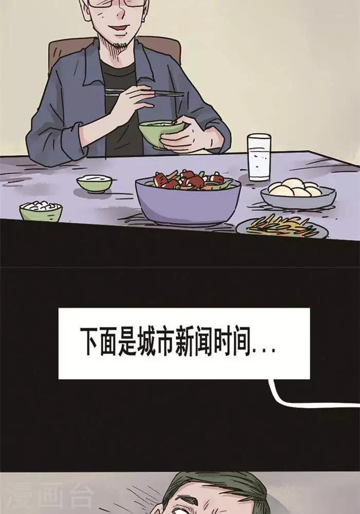 第98话 替身725