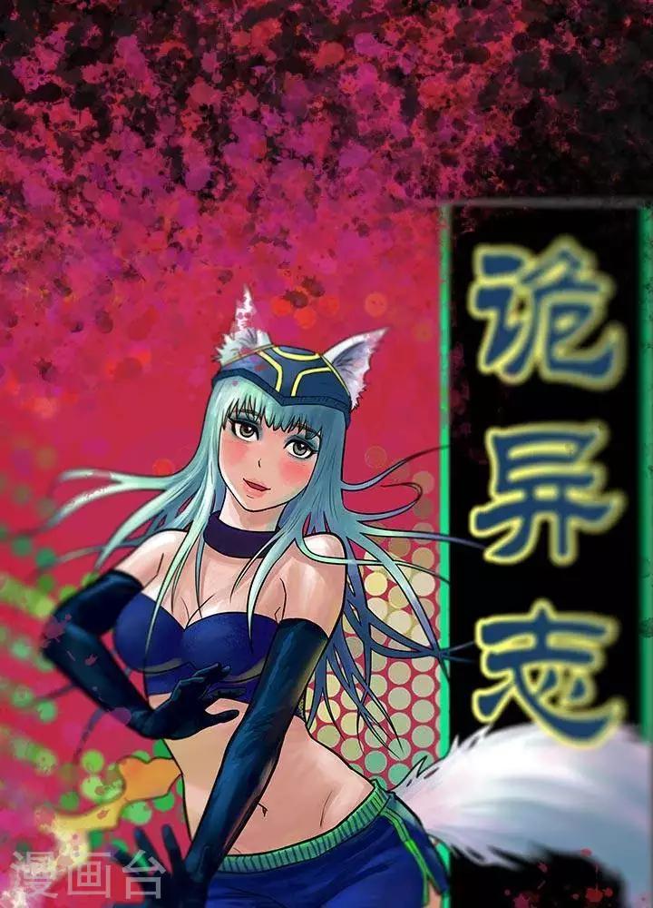 第84话0