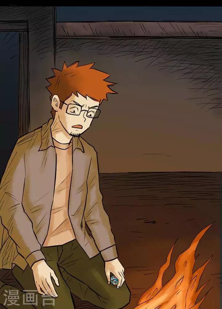第46话10