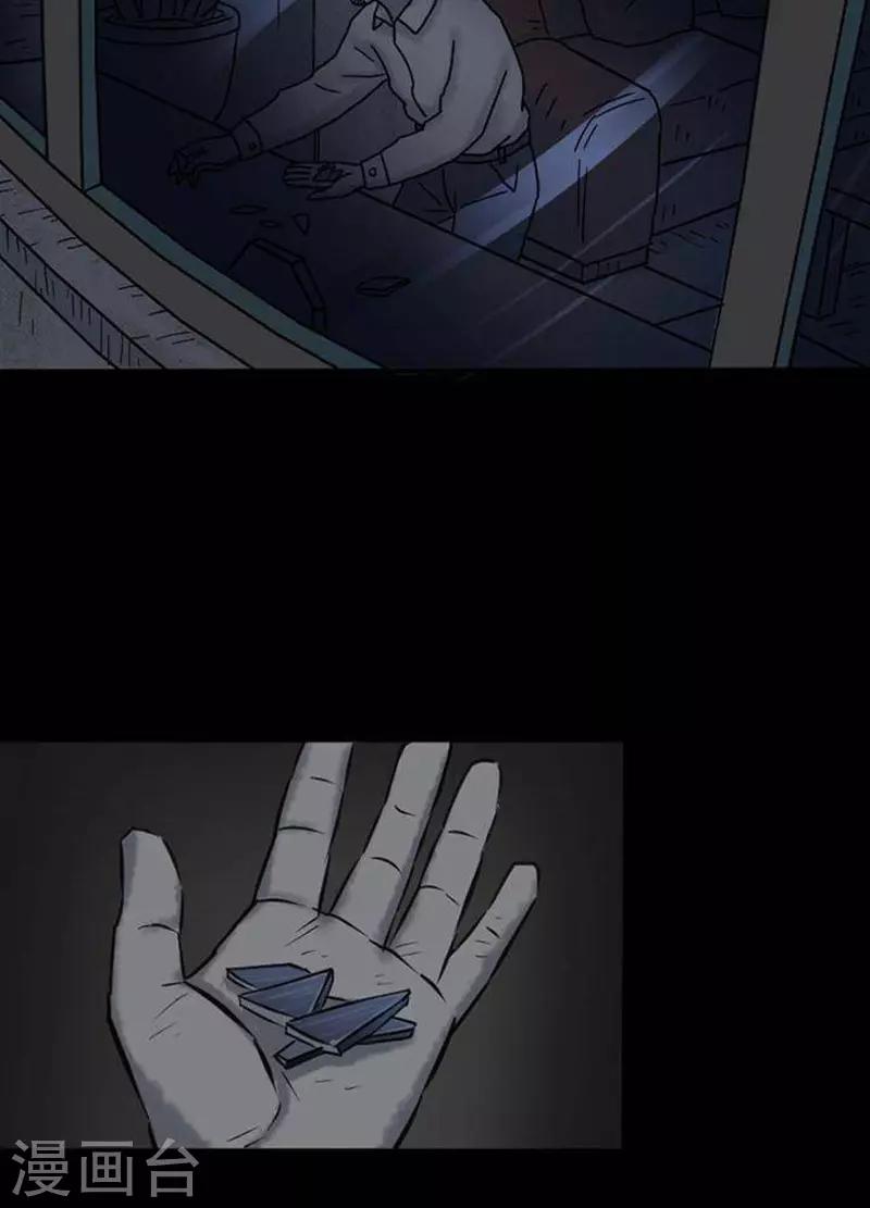 第21话15