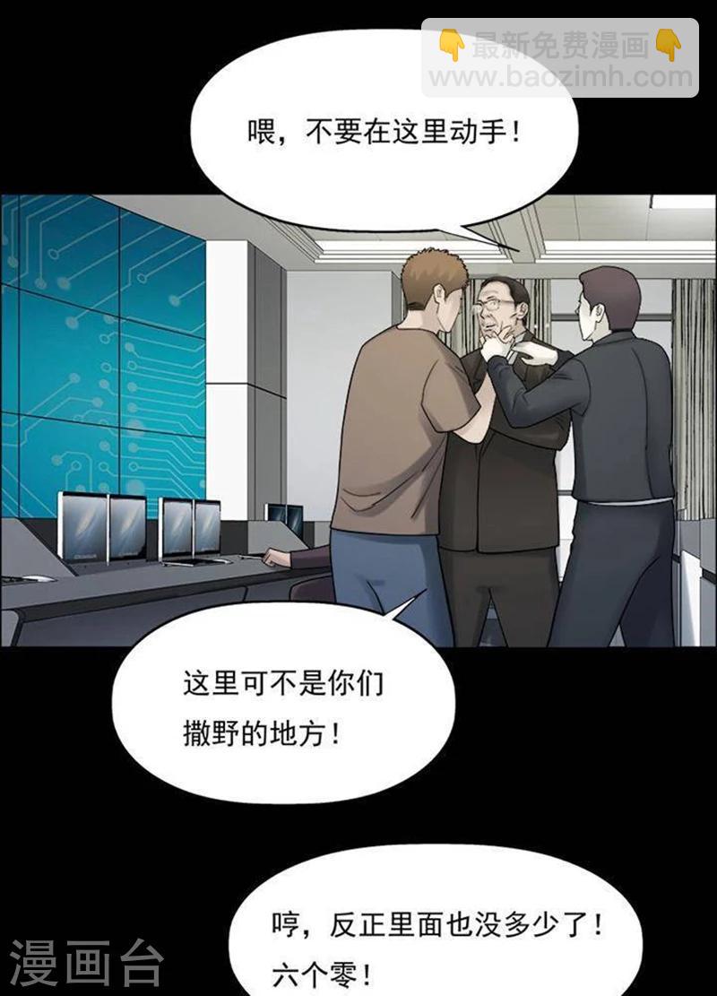 第187话 你的价格724