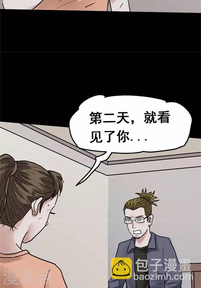 第107话 替身1618