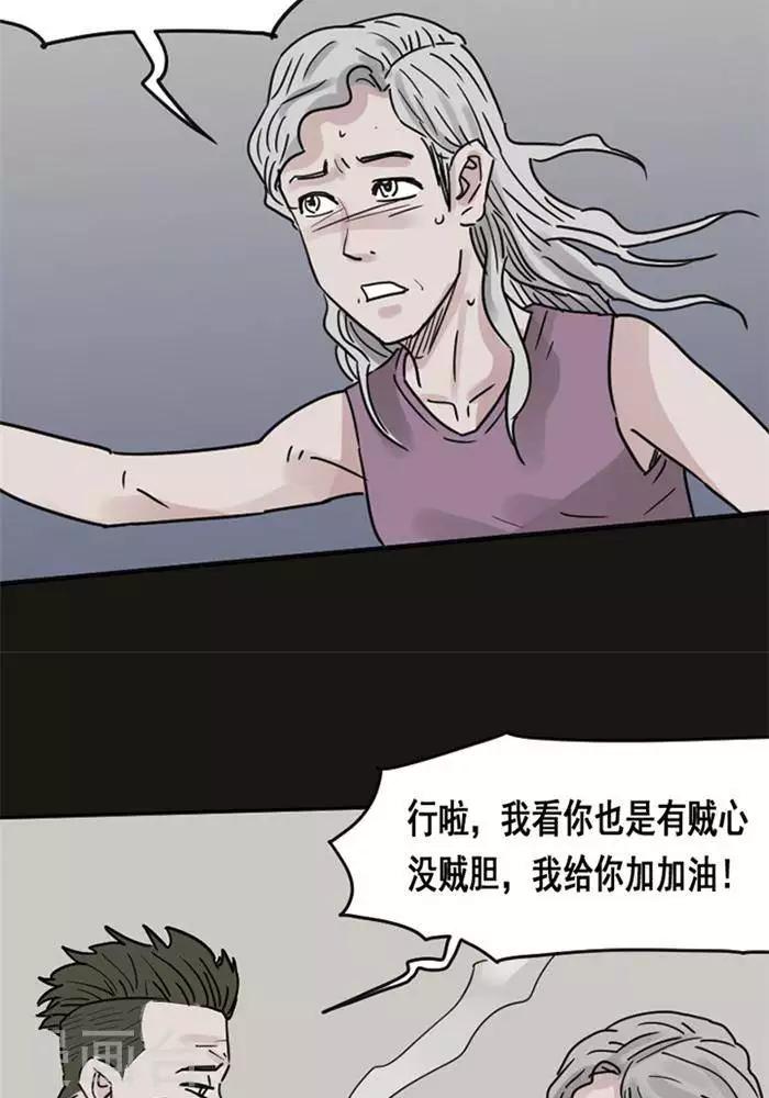 第114话 替身2323
